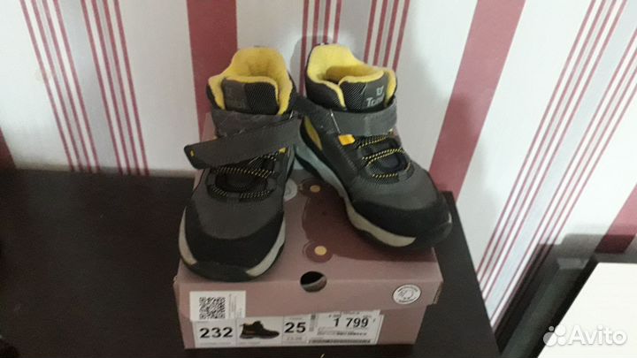 Ботинки для мальчика