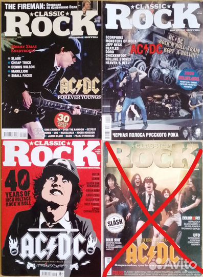 AC/DC. Classic Rock