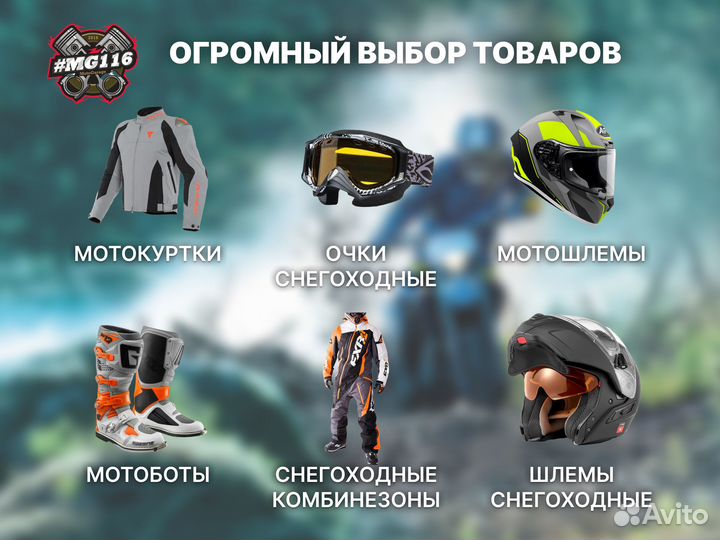 Сабкейдж KTM Duke