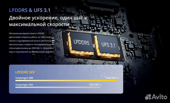 realme GT 5G, 8/128 ГБ
