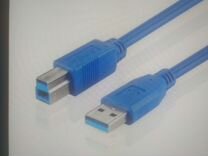USB 3.0 type-b
