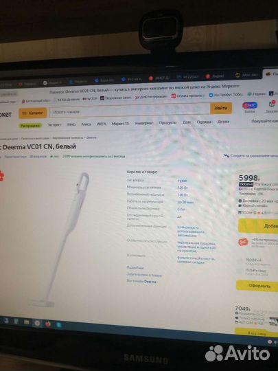 Беспроводной пылесос xiaomi deerma vc01 cn