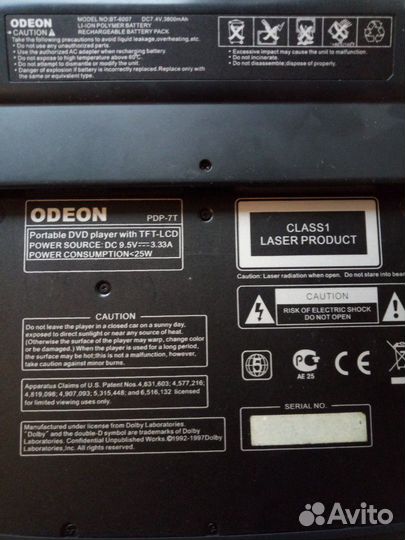 Портативный видеопроигрыватель Odeon