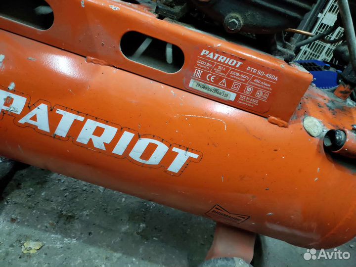 Компрессор Patriot 50-450