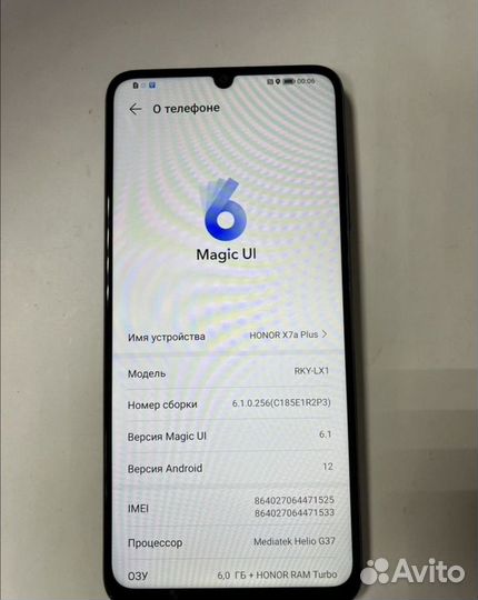 HONOR X7a Plus, 6/128 ГБ