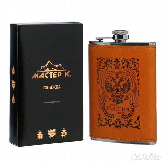 Фляжка, 270 мл, 9 oz 