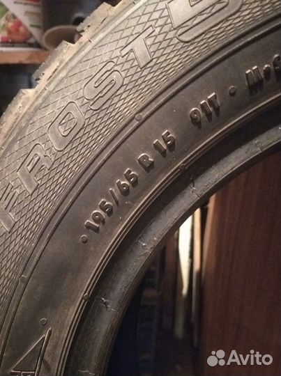 Gislaved Nord Frost 5 195/65 R15 91T