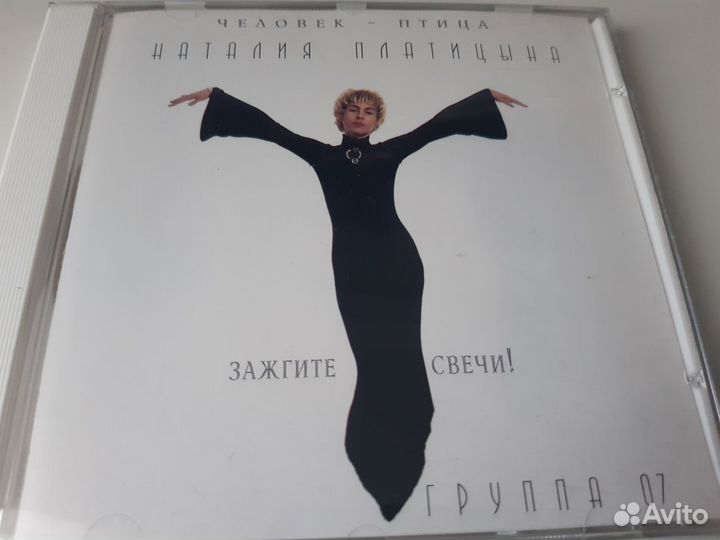 CD диски