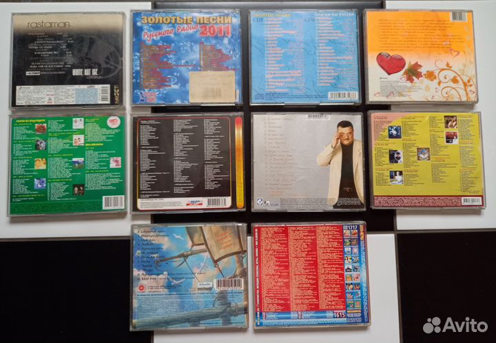 CD диски российская поп музыка шансон рэп