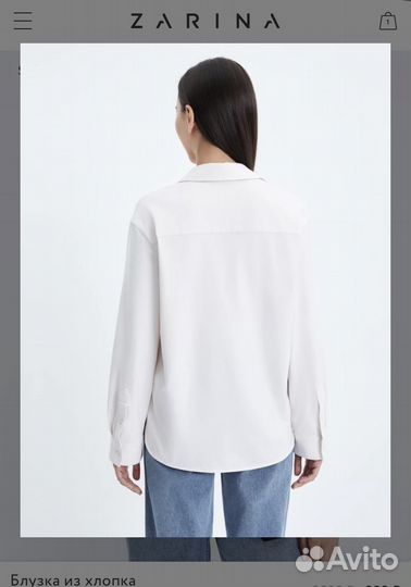 Блузка женская zarina