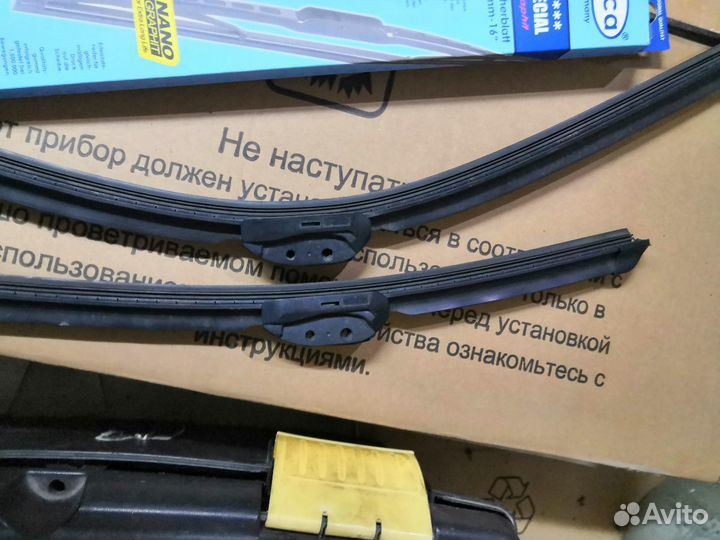 Дворники