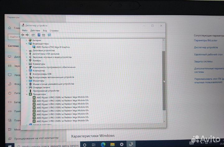 Hp elitebook 745 g6