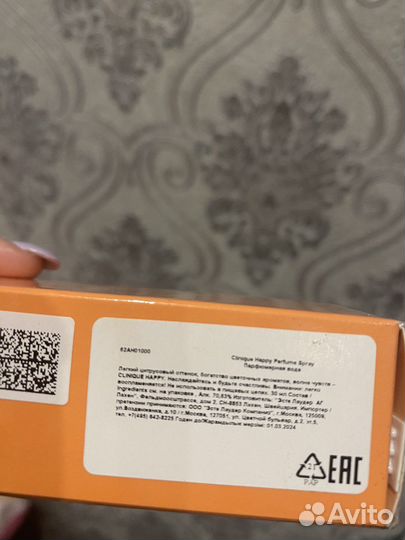 Clinique happy women