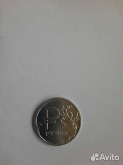 Продам монету с браком монетного двора