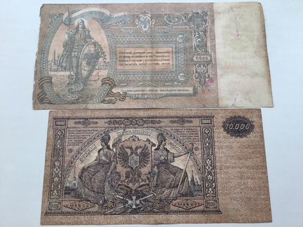 Банкноты белого движения, 1918-1920 гг., состояние