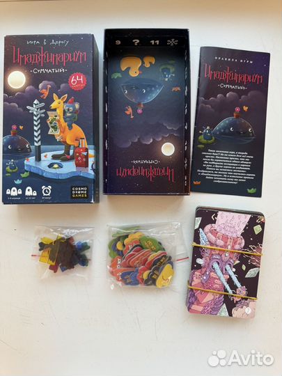 Настольные игры; имаджинариум