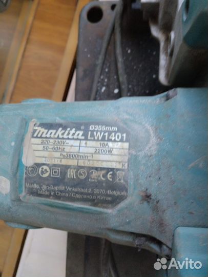 Монтажная пила по металлу бу