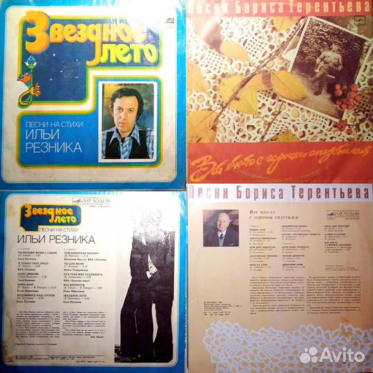 Виниловые пластинки