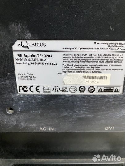 Монитор AQuarius DVI 60гц