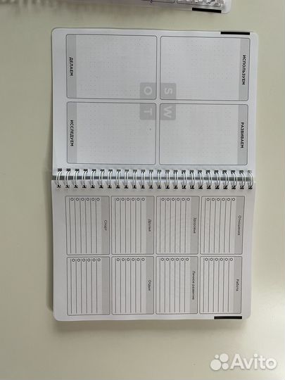 Планер. Блокнот для планирования (как новый)