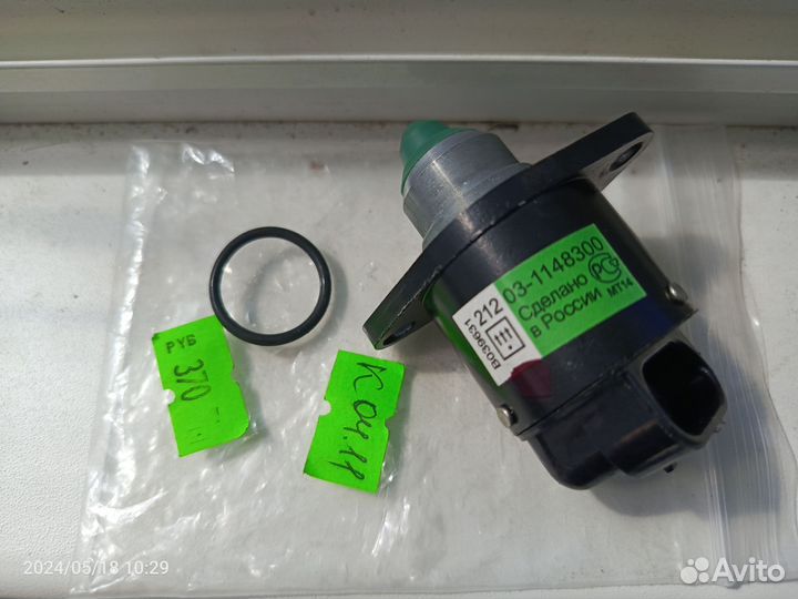 Датчик холостого от нивы