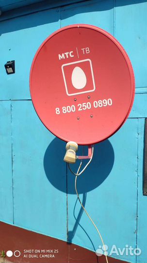 Комплект спутниковой антенны