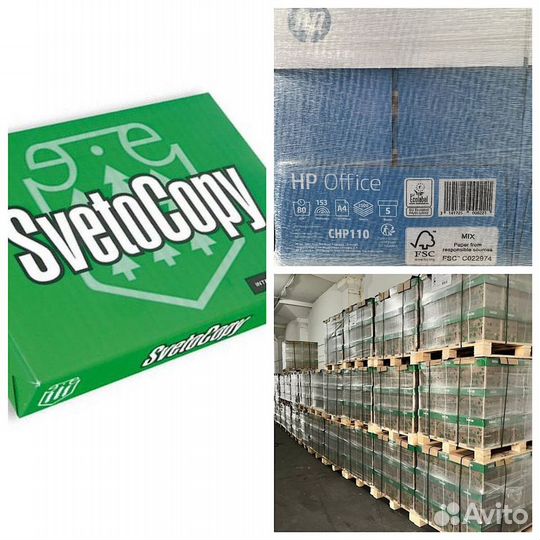 Офисная бумага 80г a4 svetocopy оптом для принтера