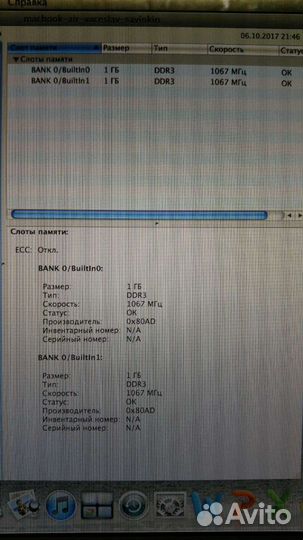 Macbook air 13 б/у 2009