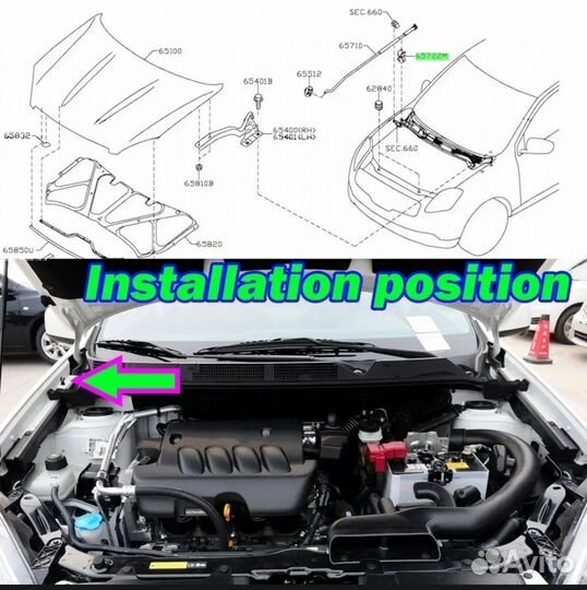 Зажим держатель упора капота Nissan