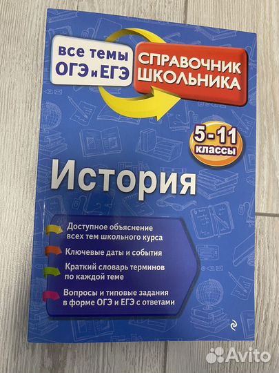 Учебные пособия