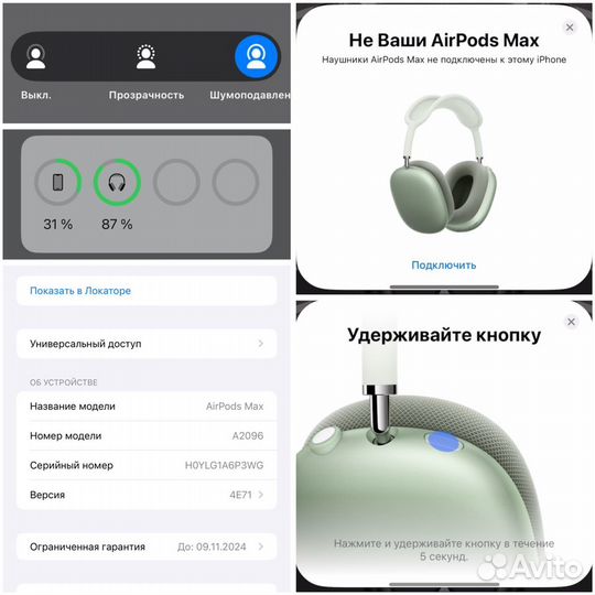 Airpods Max P+ Green новые (версия 2024)