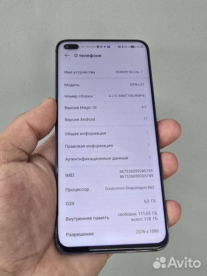 HONOR 50 Lite, 6/128 ГБ