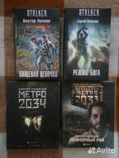 Книги новые