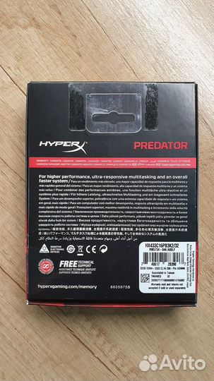 Оперативная память HyperX predator