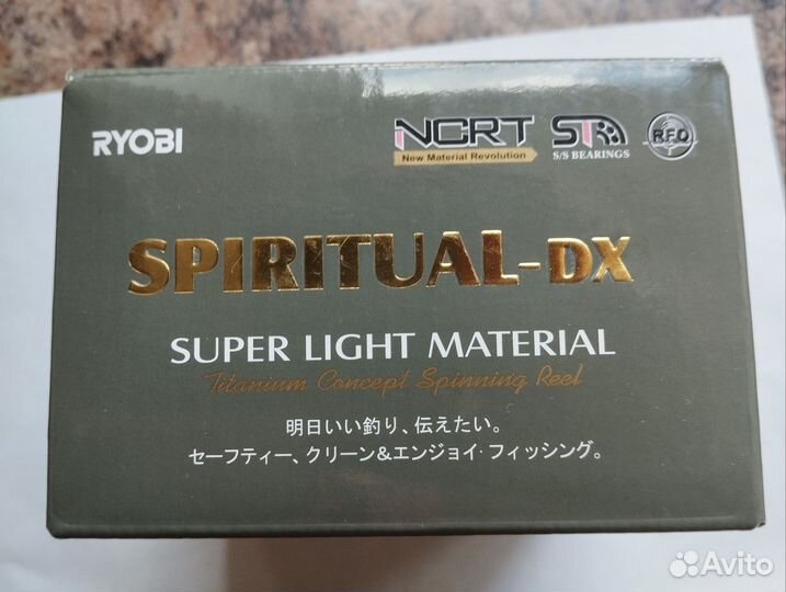 Катушка для рыбалки Ryobi Spiritual 500 DX