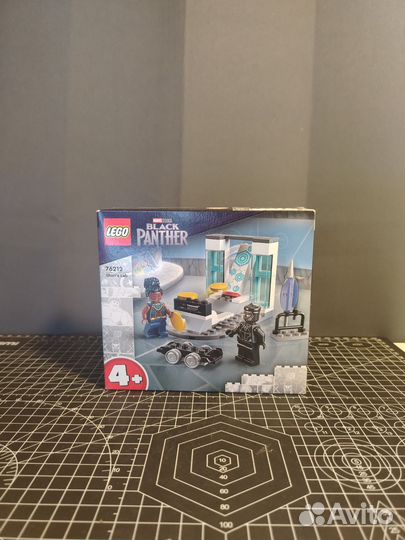 Lego Marvel 76212
