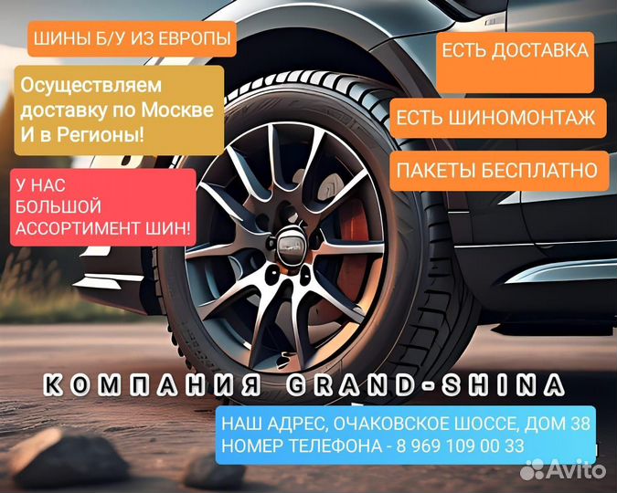 Pirelli Scorpion Verde 255/45 R20