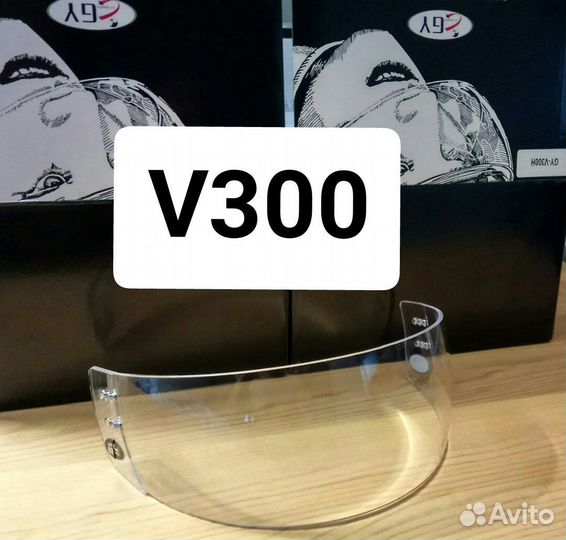 Визор хоккейный GY sports SR