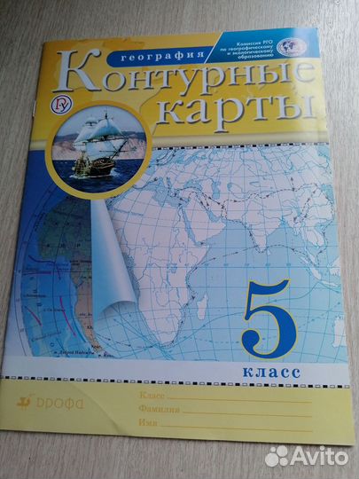 Контурные карты