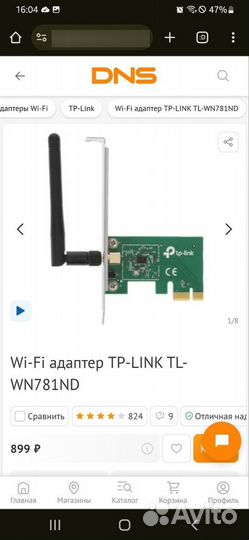 Wifi адаптер,wifi адаптер USB,переходник hdmi-VGA