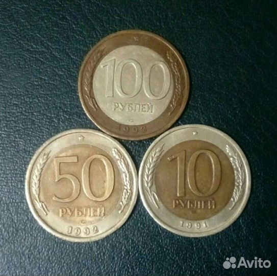 Монеты гкчп