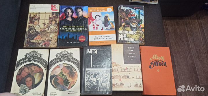 Книги