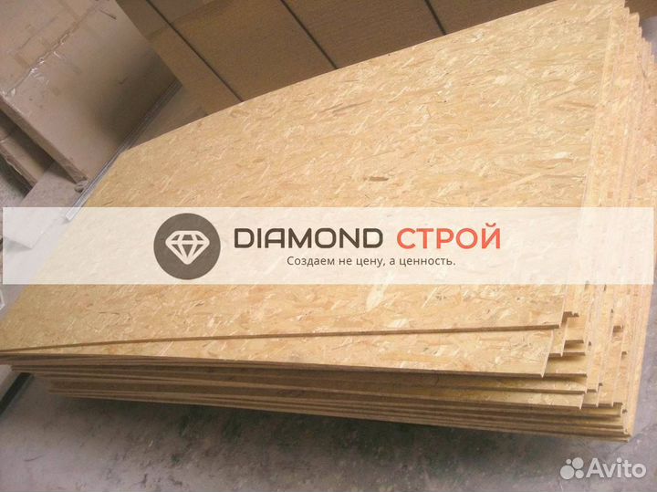 OSB-3 плита 15 мм 2500х1250мм