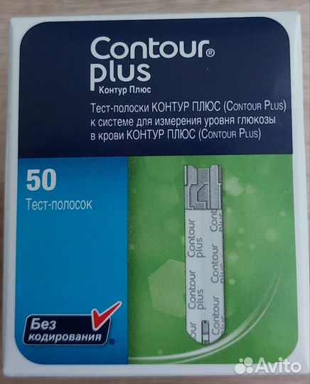Тест полоски контур плюс