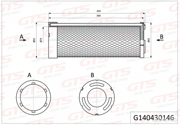 Фильтр воздушный 87682999