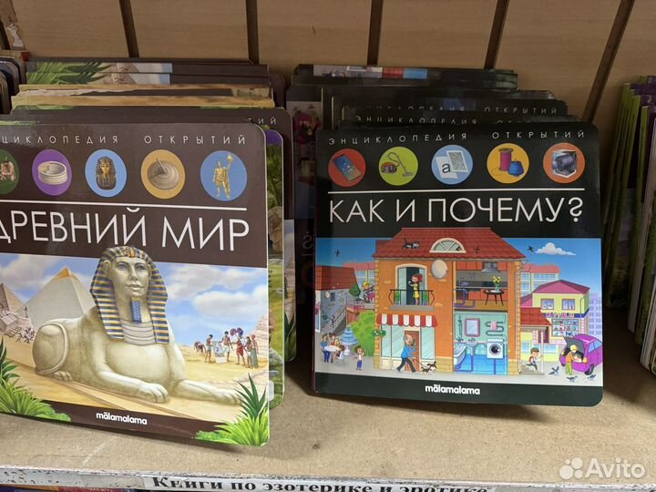 Детские книги, закупка детских книг