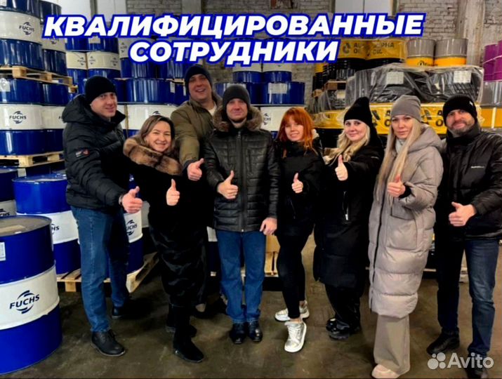 Масло моторное / опт и розница