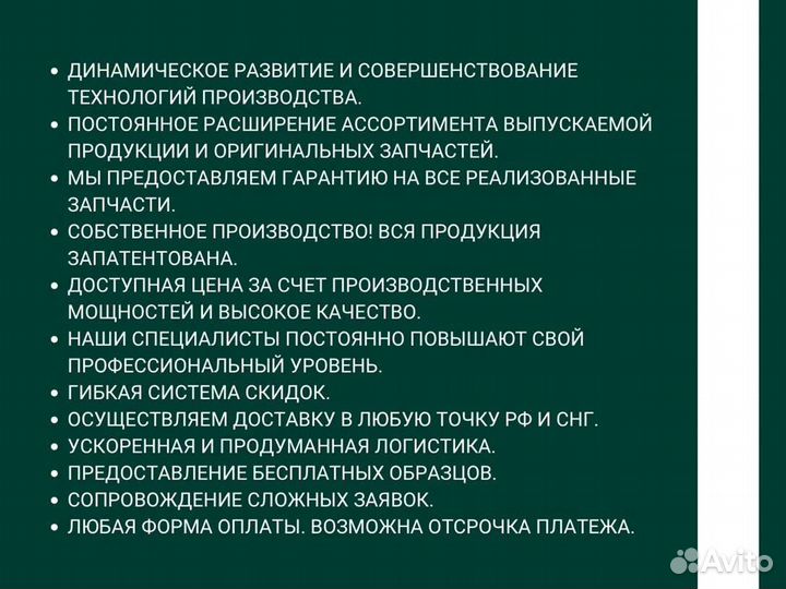 Ремкомплект для ремонта двигателя