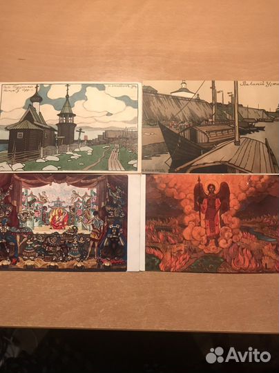 Открытка дореволюционная