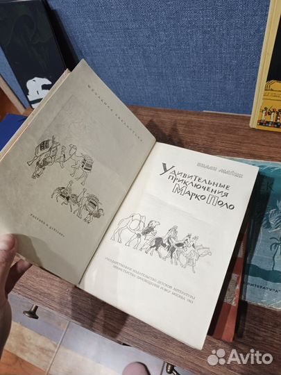 Путешествия, африка,Китай, аравия,восток